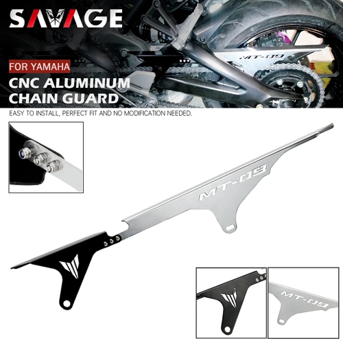 雅马哈MT-09链条保护罩后链条