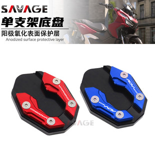 适用本田VARIO160 ADV160改装件边撑加大底盘边撑脚架加宽防滑垫