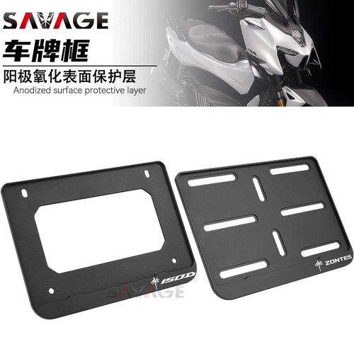 适用升仕150D改装件牌照架牌照框