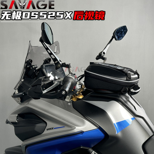 DS525X改装件后视镜金属后视镜