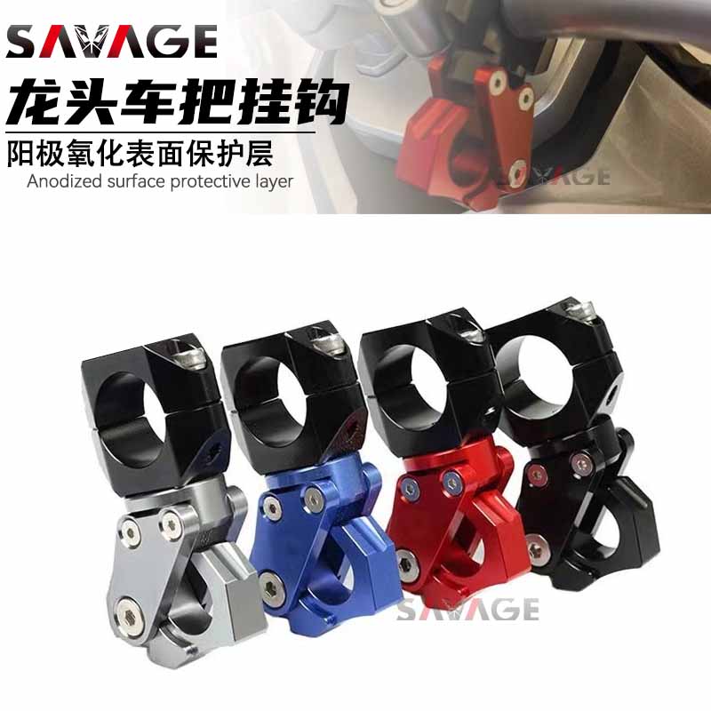 无极SR150GT改装车把置物挂钩