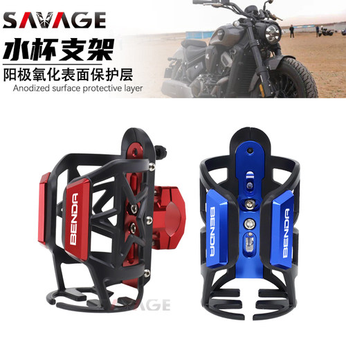 奔达黑旗50023-24年水杯壶