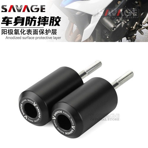 适用铃木GSR750改装件防摔胶