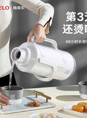 simelo热水瓶家用大容量保温暖塑料外壳水瓶暖壶学生宿舍用开水瓶