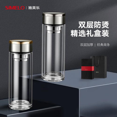 德国双层玻璃杯Simelo高档