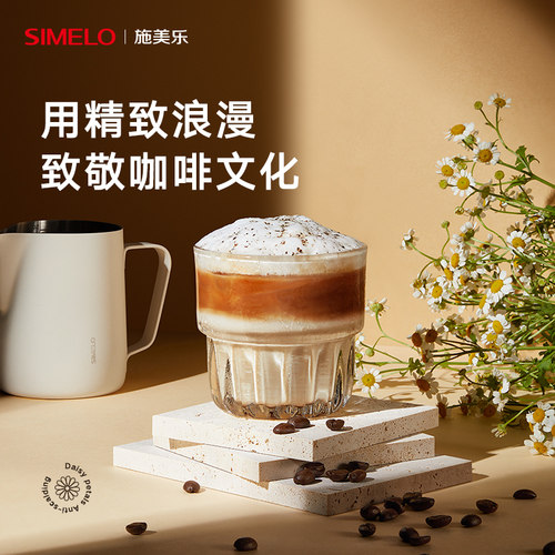 德国simelo拿铁玻璃杯透明