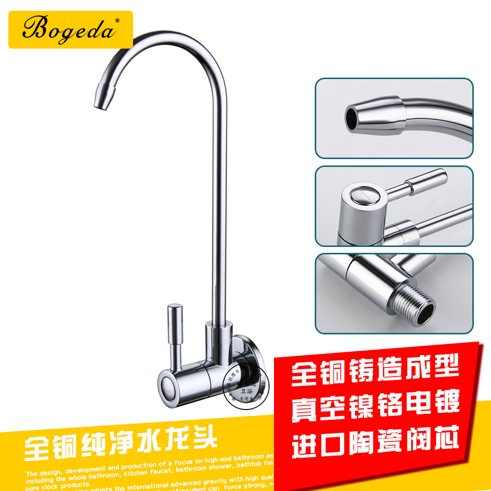 暗装纯净水龙头入墙直饮水墙出饮用净水器全铜无铅厨房2分4分卫浴,家装主材,厨房龙头,淘宝优惠券,粉丝福利购,淘宝优惠卷