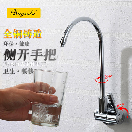 净水器水龙头入墙式纯净水龙头直饮水饮用暗装可旋转厨房单冷4分