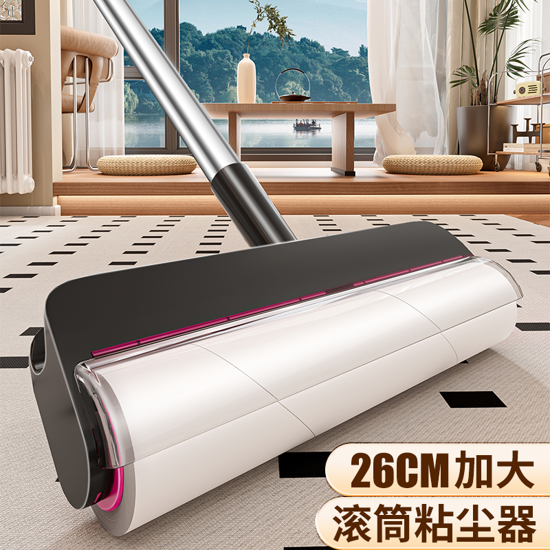 长杆大号滚筒强力粘毛器