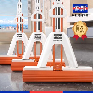 索邦第二代升级胶棉拖把家用拖地卫生间对折海绵拖把大号吸水拖把