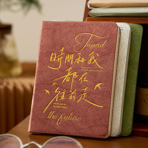 早沫A6笔记本 岁月如歌系列 高颜值烫金书法文字手帐记事本精装本