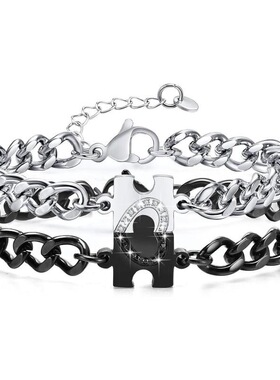 L 94212 Diamond Puzzle Bracelet 拼图手链