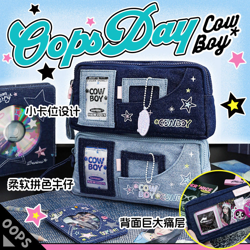 OOPSDAY休憩日 COWBOY牛仔痛窗笔袋 美式大容量拼色大痛层文具袋图片