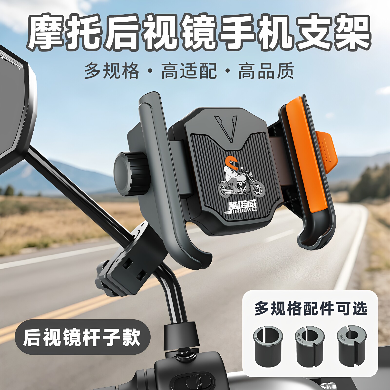 骑行手机支架车载电瓶防震摩托摩托车自行车电动车外卖骑手导航架