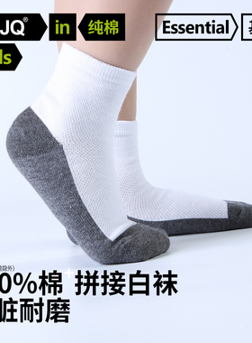 JQJQ儿童袜子夏季薄款网眼透气防臭春夏男童学生纯棉短袜船袜夏天