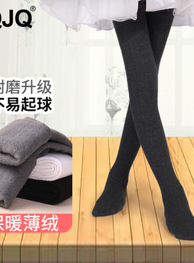儿童连裤袜秋冬薄绒女童黑色打底裤白色舞蹈袜宝宝一体绒加绒裤袜
