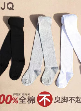 女童连裤袜裤袜春秋儿童舞蹈袜网眼纯棉专用打底薄款夏连体袜白色