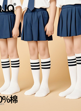 JQJQ儿童长筒袜春夏薄款夏季纯棉网眼透气过膝袜女童白色高筒袜