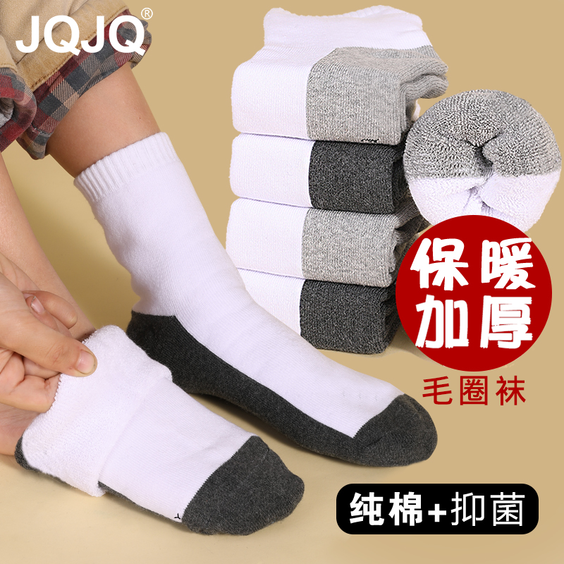 JQJQ秋冬加厚纯棉抑菌耐脏毛圈袜