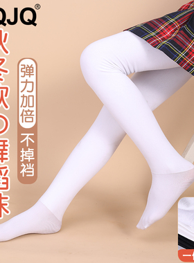 女童连裤袜秋冬白色舞蹈袜儿童黑色薄绒打底裤宝宝一体绒加绒裤袜