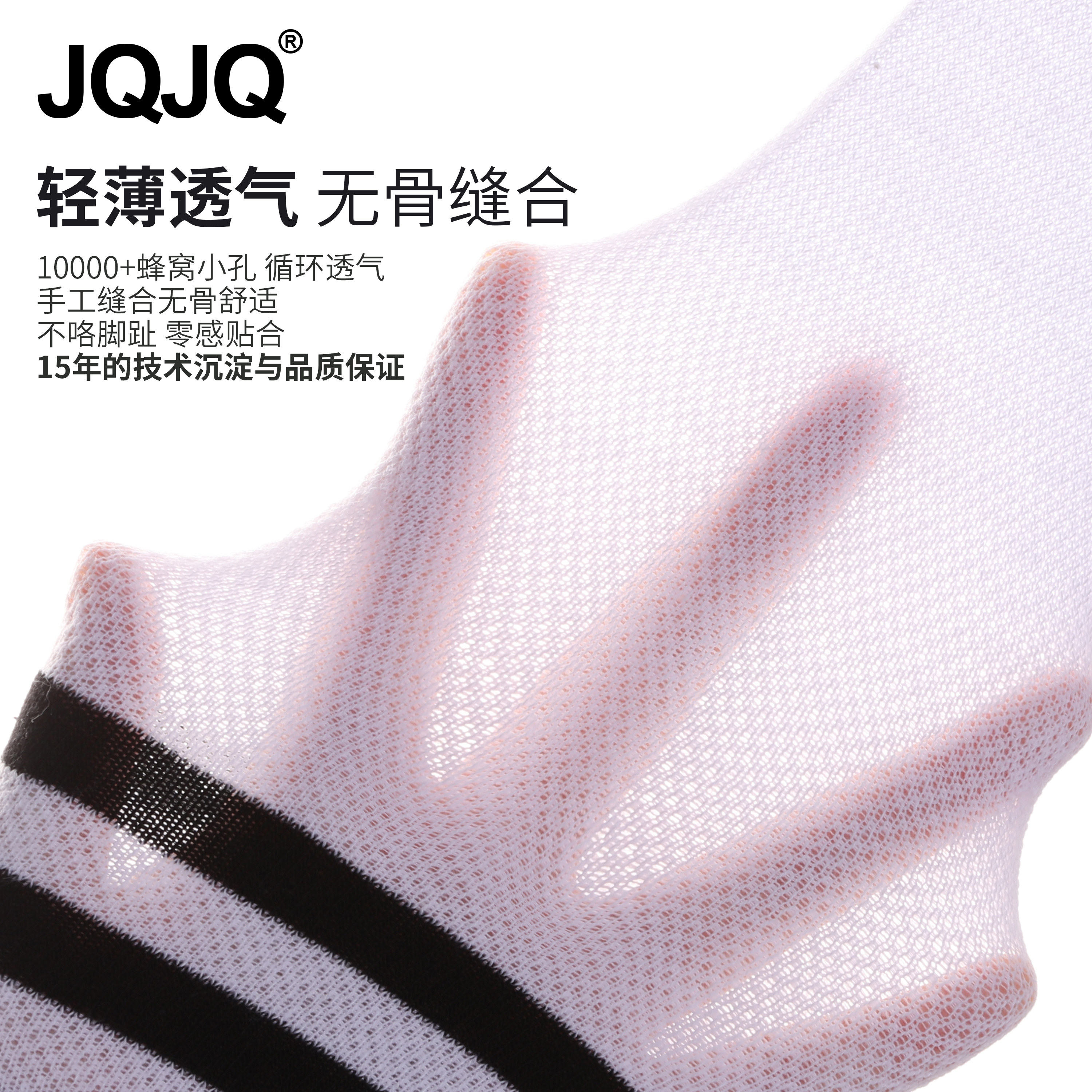 JQJQ女童长筒袜夏季薄款网眼透气舒适学生过膝男童夏天纯棉袜中筒