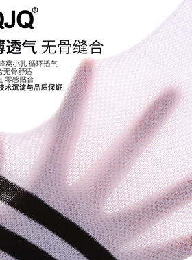 JQJQ女童长筒袜夏季薄款网眼透气舒适学生过膝男童夏天纯棉袜中筒
