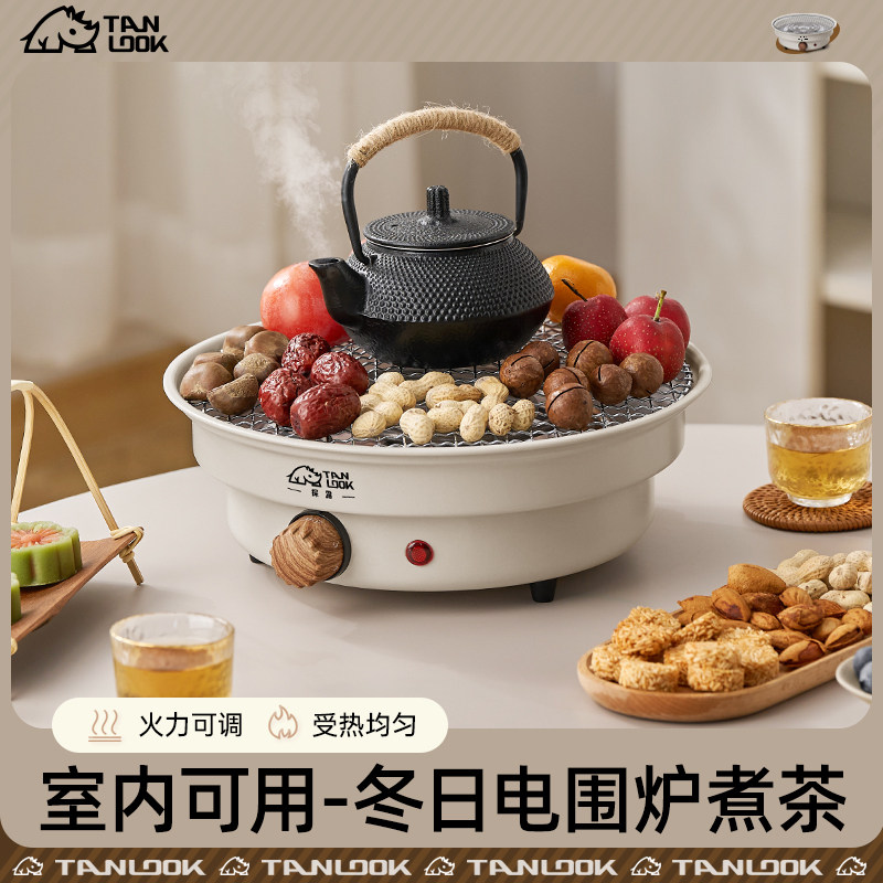 探露围炉煮茶壶电炉套装全套罐罐烤奶壶火炉煮茶具器一整套