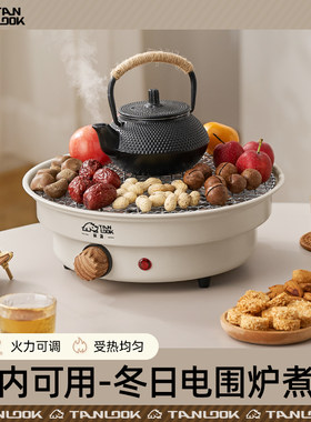 探露围炉煮茶壶电炉套装全套罐罐烤奶壶火炉煮茶具器一整套