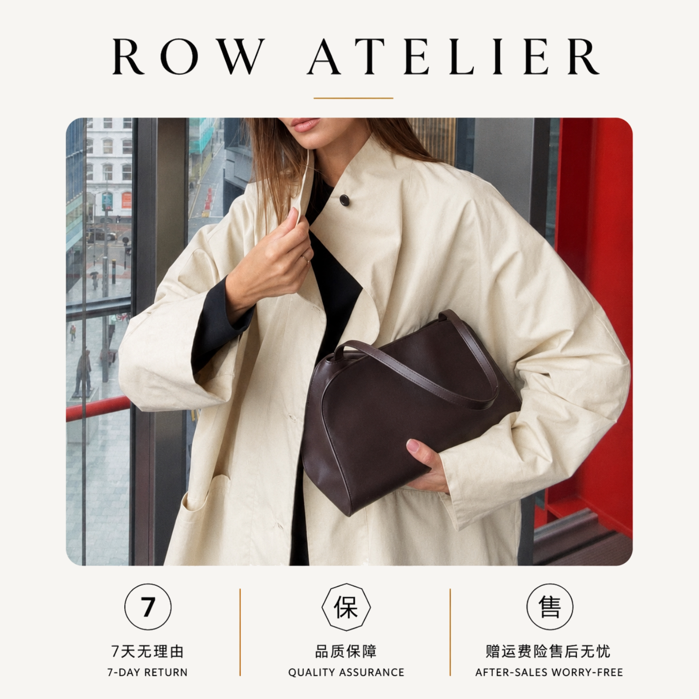 ROW风简约包托特包2026大容量通勤单肩包女无性别通勤PeggyClutch