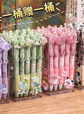 新款国风桶装按动软握刷题笔高颜值学生速干0.5mm黑色中性笔黑ins