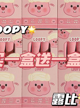 露比LOOPY海绵胖胖笔ins按动笔高颜值可爱学生速干0.5黑色中性笔