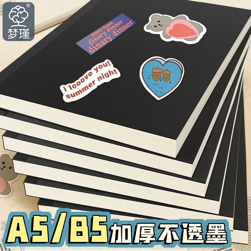 b5复古牛皮记录本a5空白本小学生高中专用工作草稿纸大学笔记本子