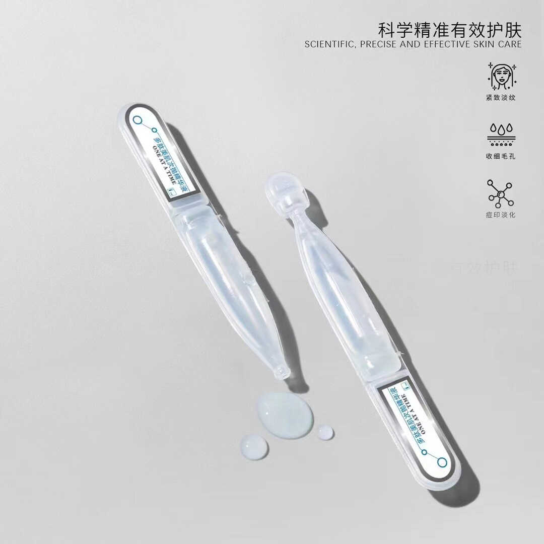 促吸收细纹紧致淡印嫩肤多肽次抛