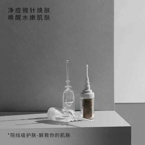 痘印闭口植物清机排毒微晶粉PMPS
