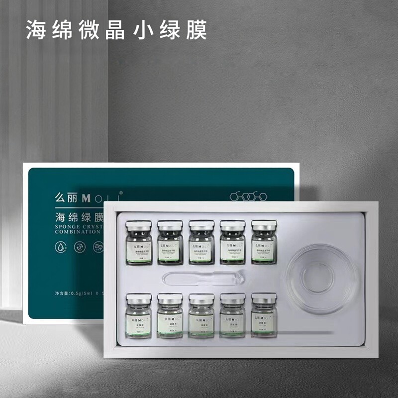 海绵微晶焕肤套盒海藻矽针高含量美容院清洁毛孔黑头粉刺痘印