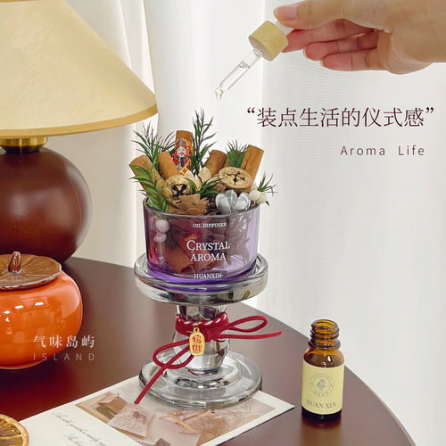 肉桂生财DIY香薰扩香摆件招财礼