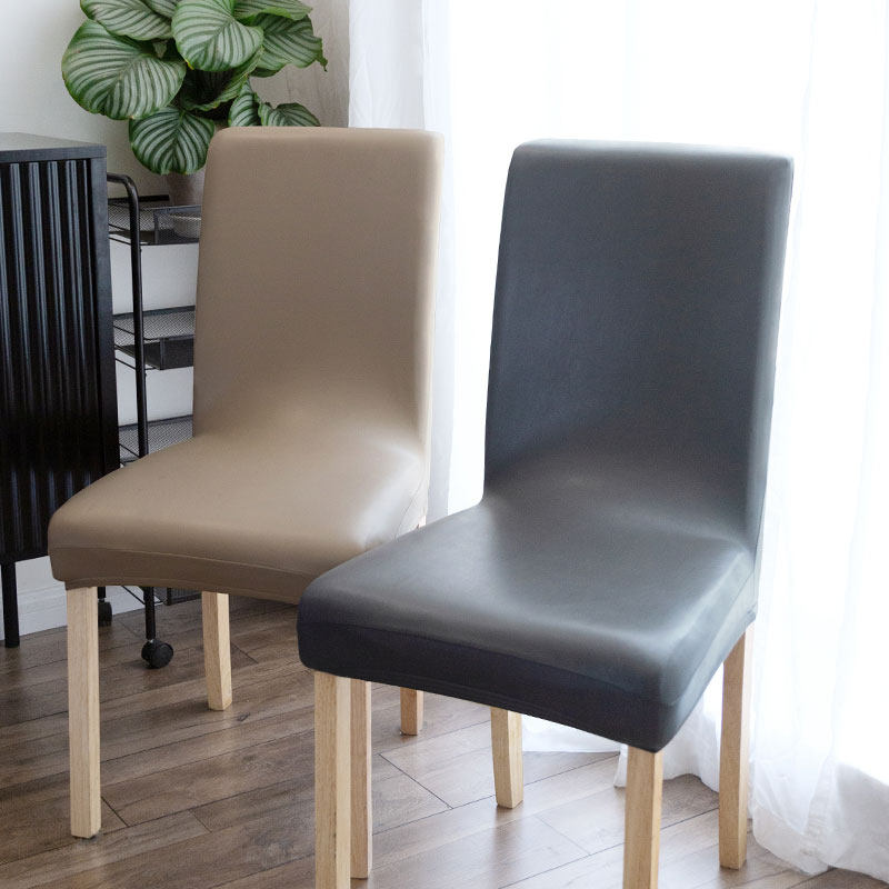弹力皮革椅套罩轻奢家用酒店餐椅套万能现代高级垫子靠背一体通用,居家布艺,椅套/椅垫,淘宝优惠券,粉丝福利购,淘宝优惠卷