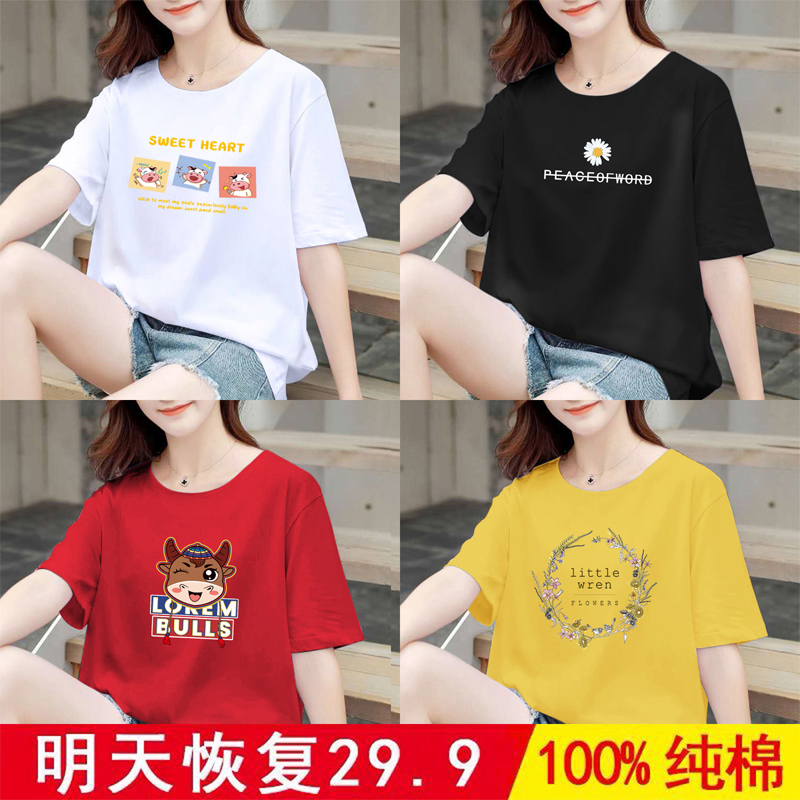 黑色t恤女夏季白色短袖纯棉2021新款宽松韩版女ins潮上衣体恤衣服|msdalam kategori Butik wanita / wanita, baju-T - dari Buy2taobao.com untuk memberikan perkhidmatan ejen Taobao profesional membeli