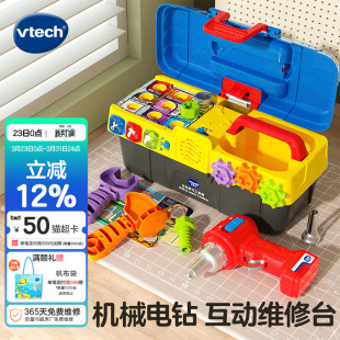 伟易达互动学习工具箱宝宝拧螺丝玩具儿童螺丝刀电钻组装 拆卸拆装