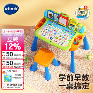 伟易达4合1点触学习桌多功能点读笔英语早教机儿童益智书2岁玩具