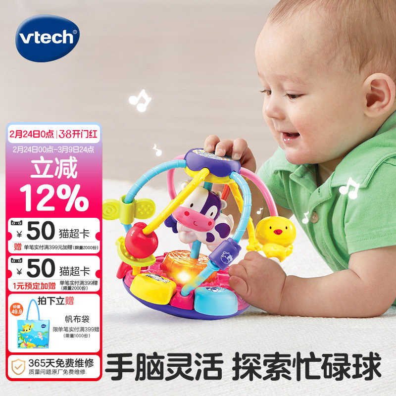 伟易达婴儿童农场绕珠多功能益智力积木玩具发声1-2岁早教脑训练