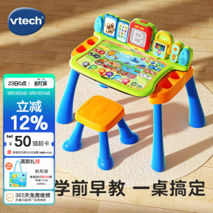 伟易达4合1点触学习桌多功能点读笔英语早教机儿童益智书2岁玩具