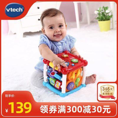 vtech伟易达玩具台早教益智