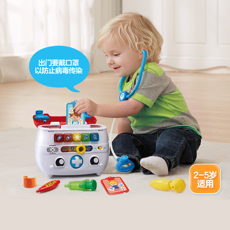儿童医生玩具伟易达健康卫生习惯