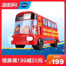 VTech伟易达字母巴士学英语早教教具学习机玩具车儿童益智玩具