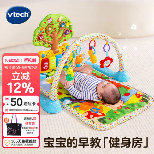 婴幼儿3-6个月宝宝音乐垫健身架