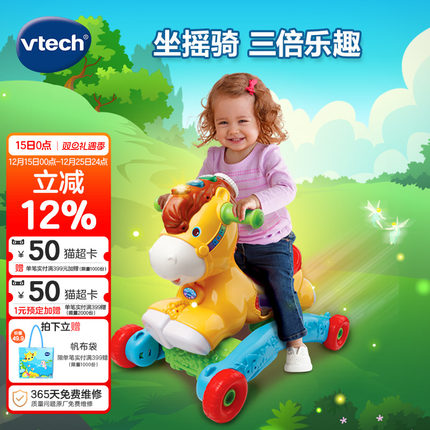 伟易达新品多功能音乐摇马儿童周岁生日礼物婴儿骑行推车二合一