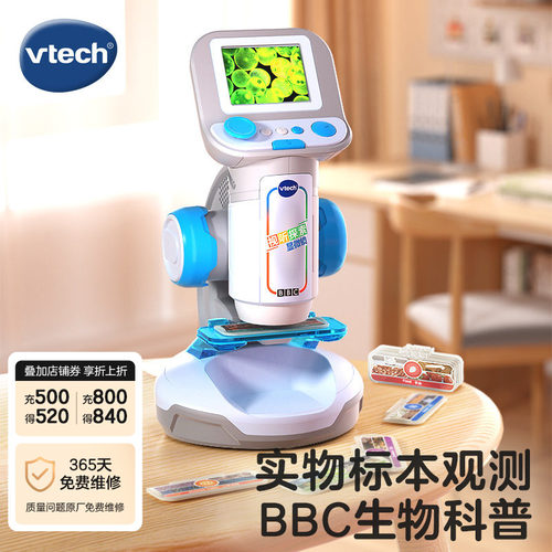 伟易达生物细胞BBC视频显微镜