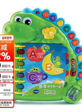 VTech伟易达恐龙故事书学习英语字母拼读早教机电子点读书启蒙