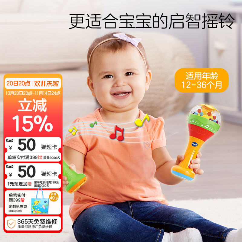 沙锤手摇铃伟易达益智